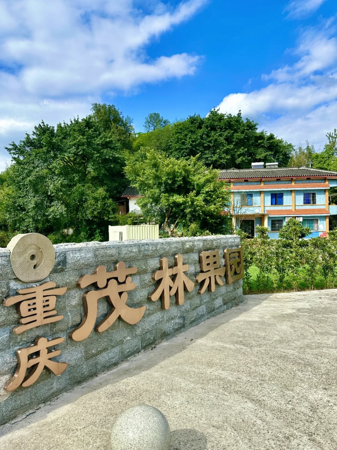 重庆周边游｜享田园静谧时光～