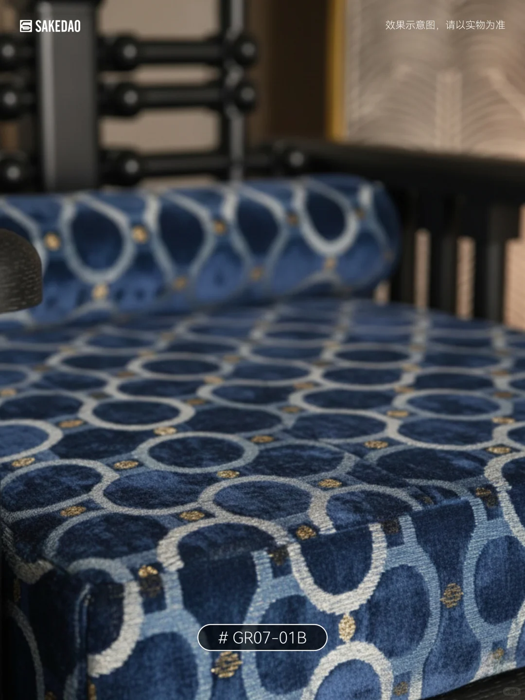 ?当深海遇见星空｜艺术家居面料分享