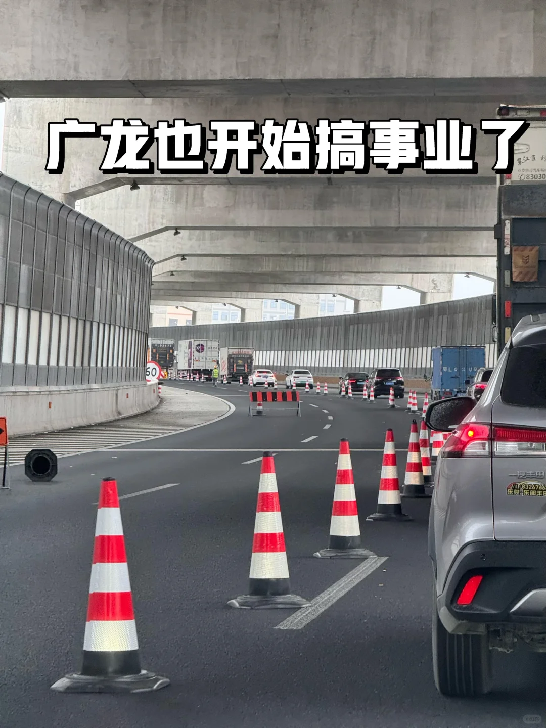 即将变成第二条G94