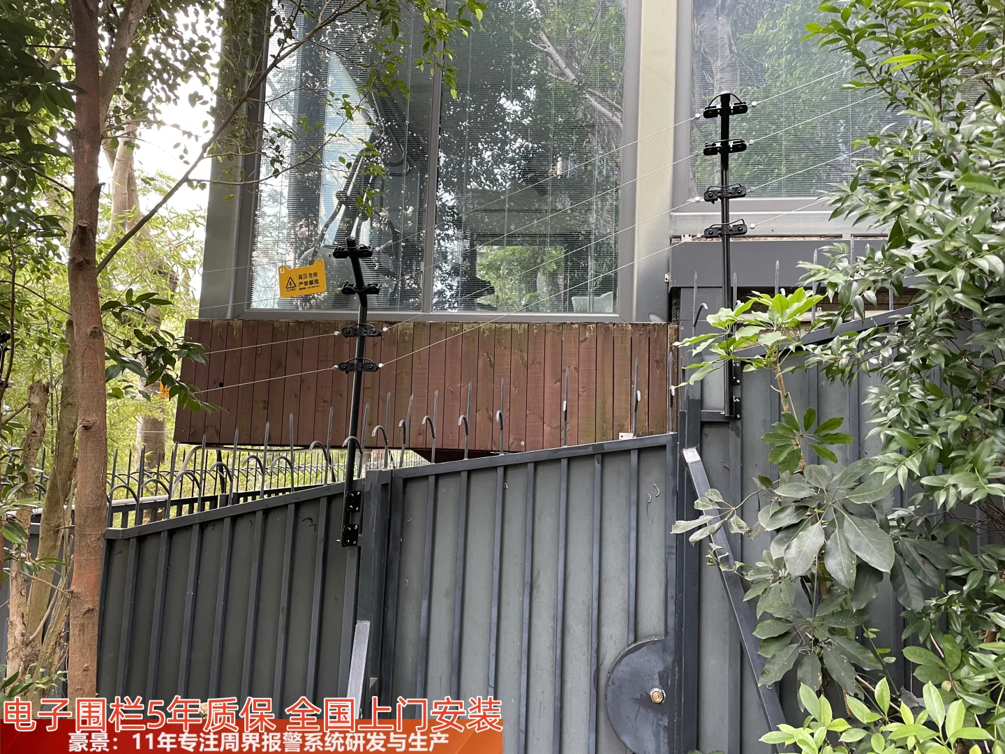 脉冲电子围栏厂家:专业技术与服务的提供者