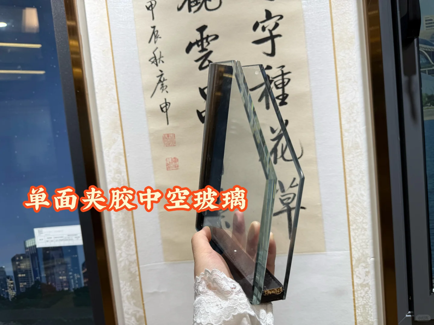 ?一分钟教会你怎么选玻璃