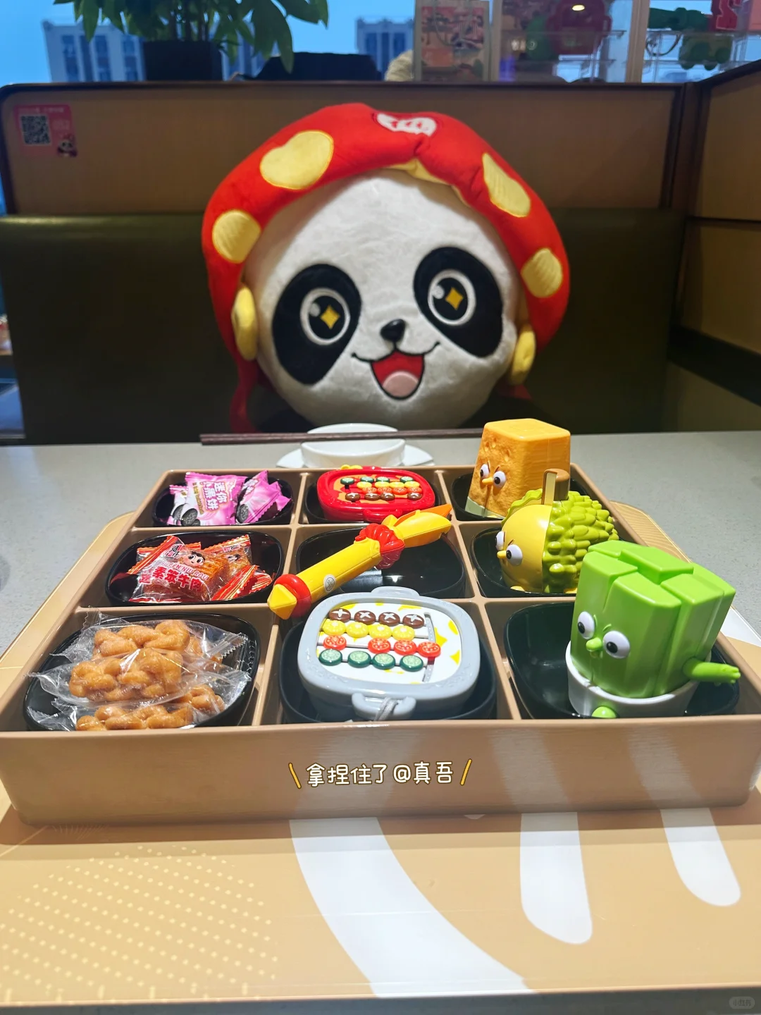 海底捞订餐布置这些玩具能拿走吗❓