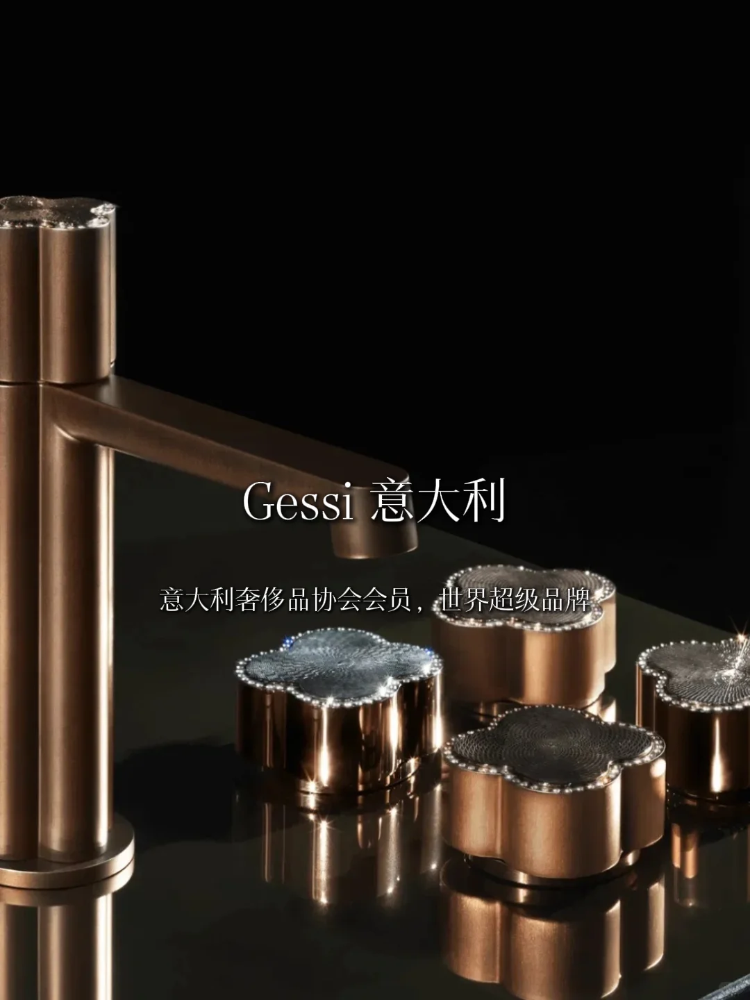 DeepSeek评全球十大卫浴五金品牌