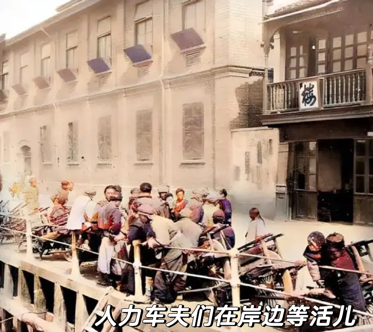 1902年上海龙华寺庙会及热闹的街头影像