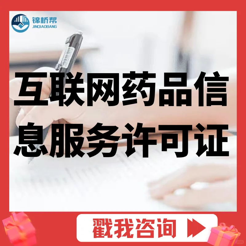 医疗器械网络销售备案分哪几种类型