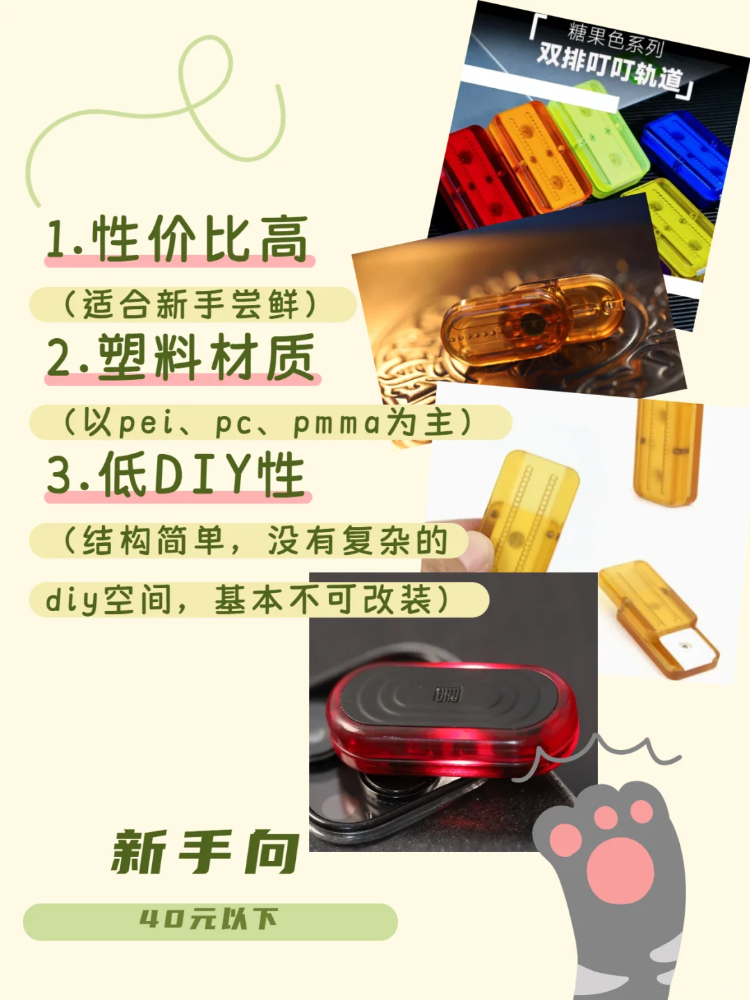 你还不知道EDC玩具是什么？