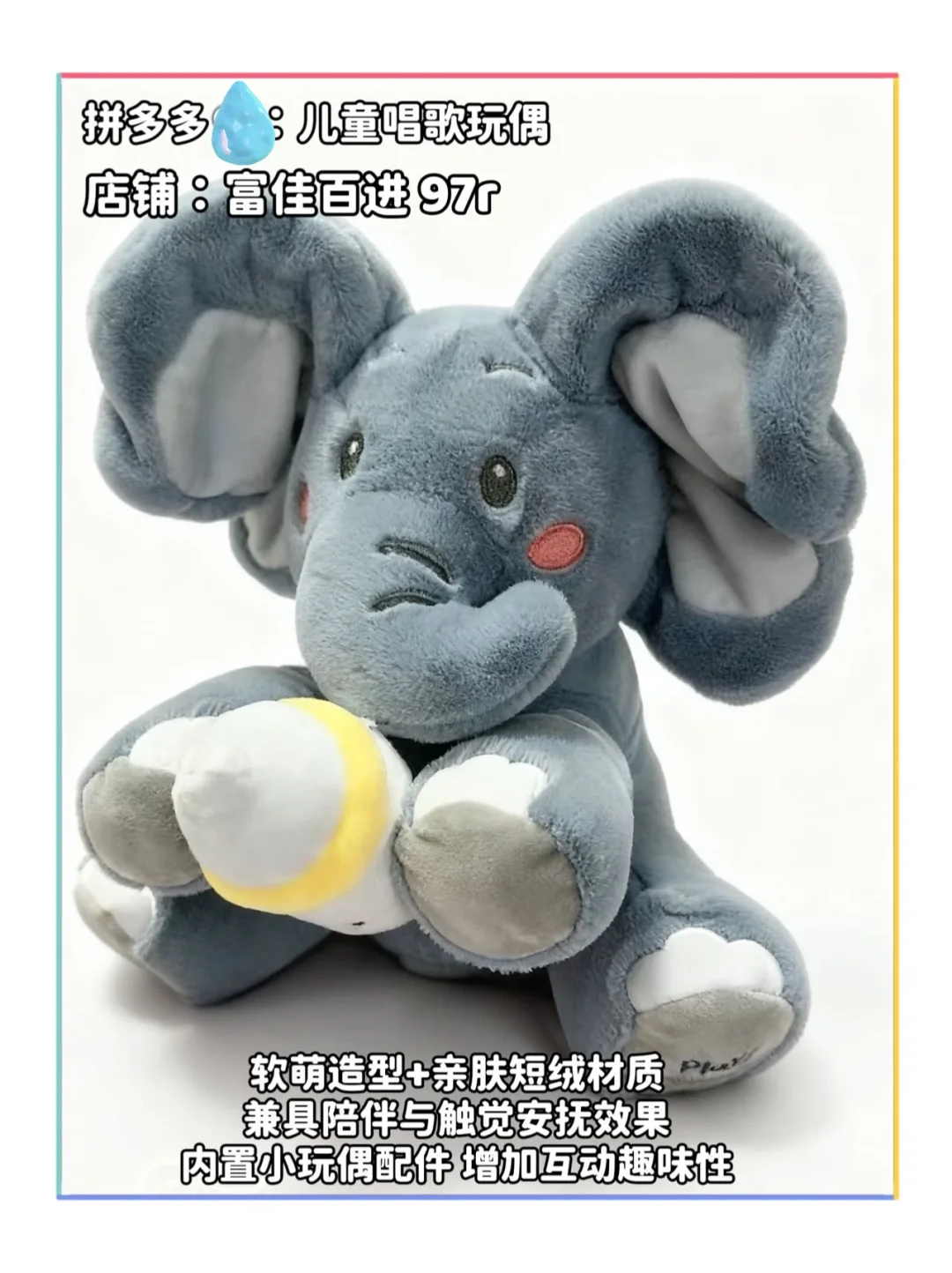 0-3岁益智玩具清单｜PDD闭眼入不踩雷