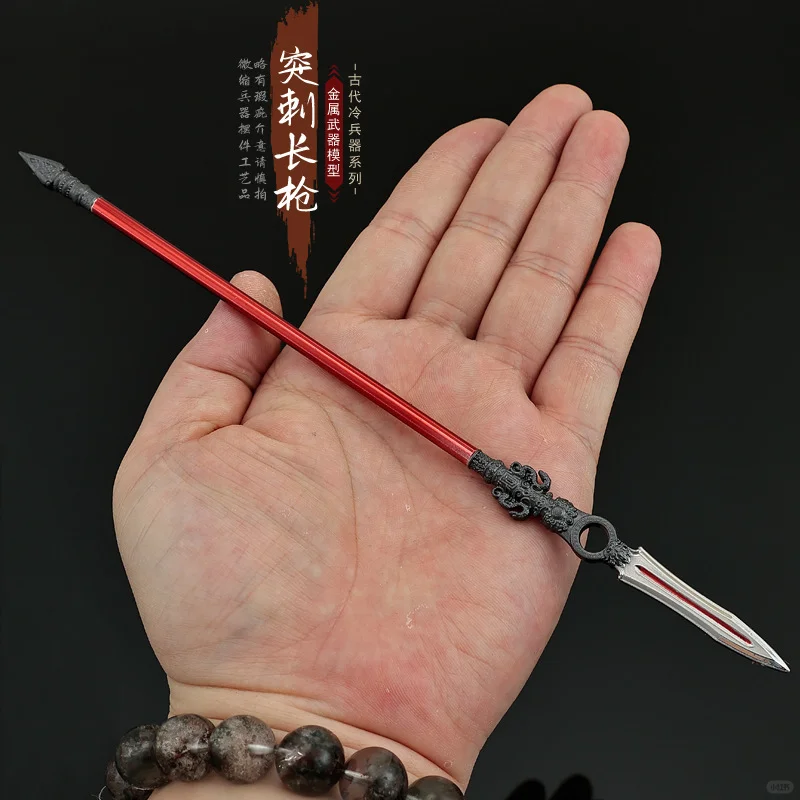 古代冷兵器全金属工艺品玩具刀剑突刺长枪22