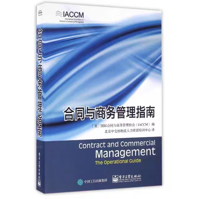 DeepSeek推荐采购再忙也要逼自己翻烂9本书