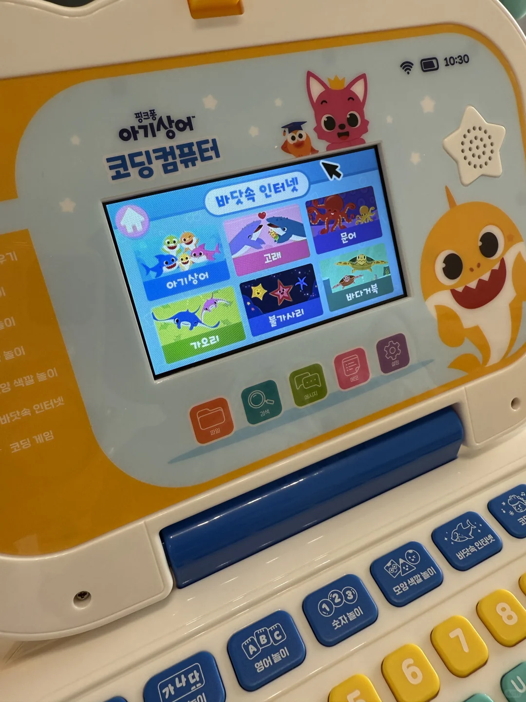 三岁+好物玩具｜电脑玩具?