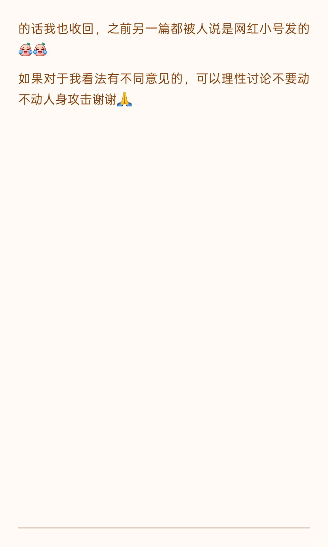 电动车不要直接更换后减震了！不搞懂这些都