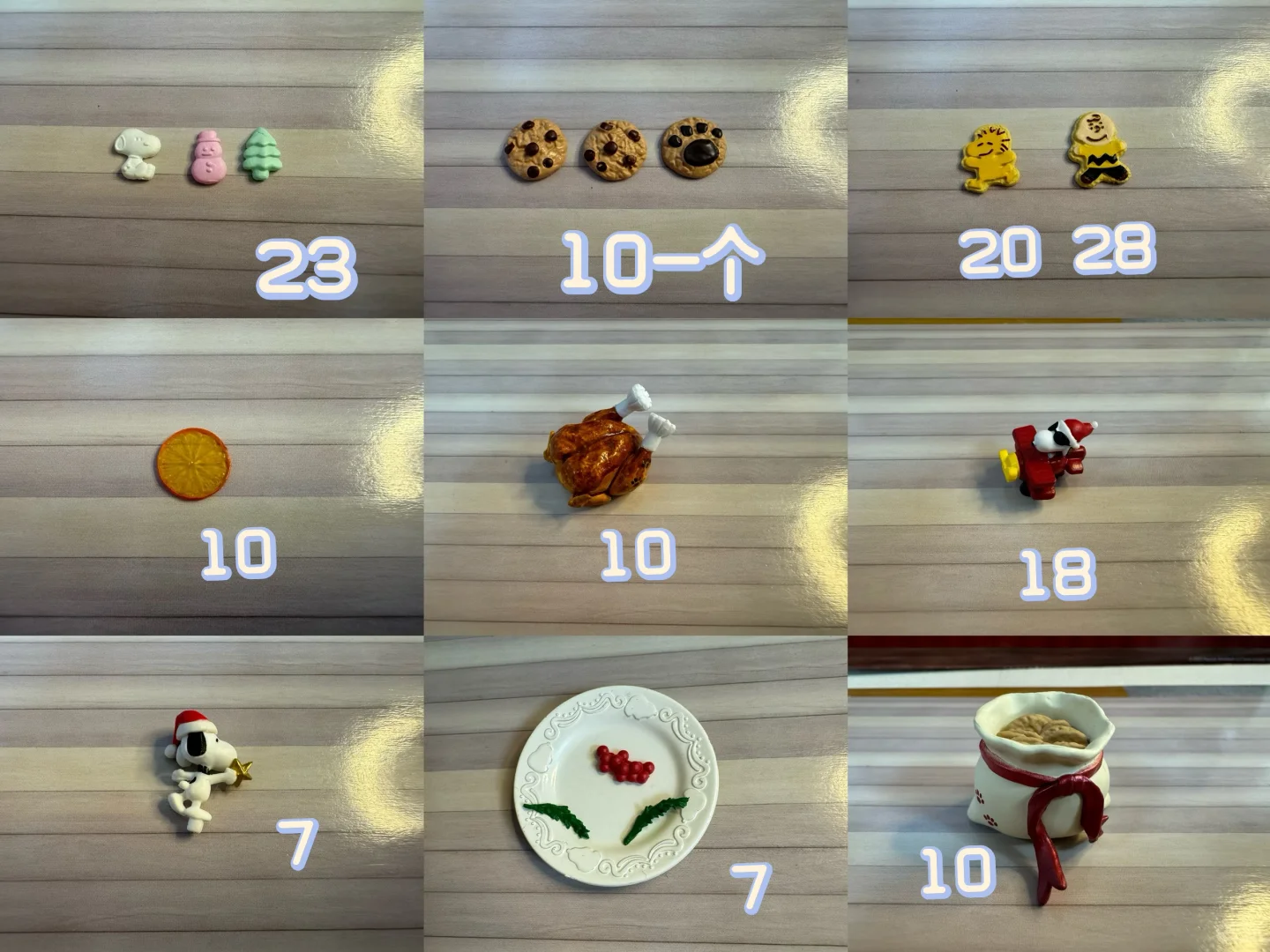 rement史努比圣诞 点进去看更多 全新仅拆