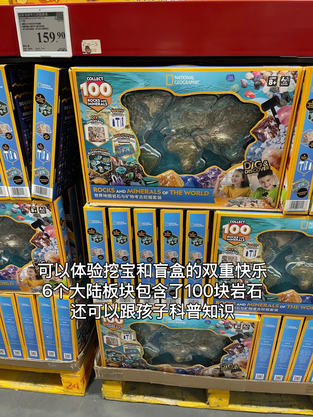 山姆超市宝宝玩具? 按月龄总结