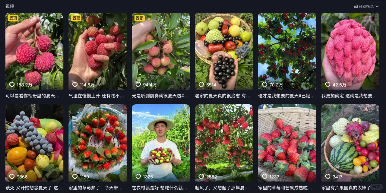 卖水果吗?像他一样发这种视频吧