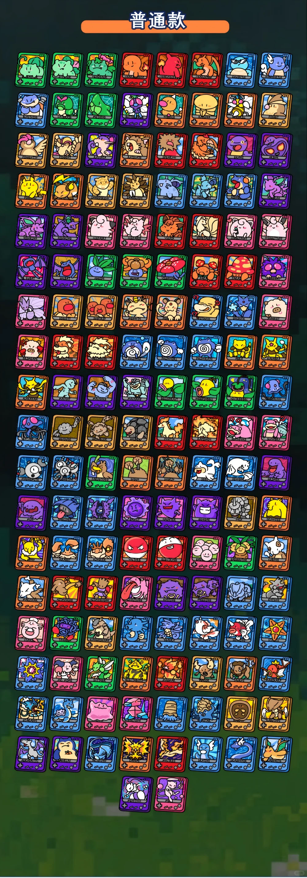 宝可梦亚克力掌机冰箱贴萌趣来袭！！