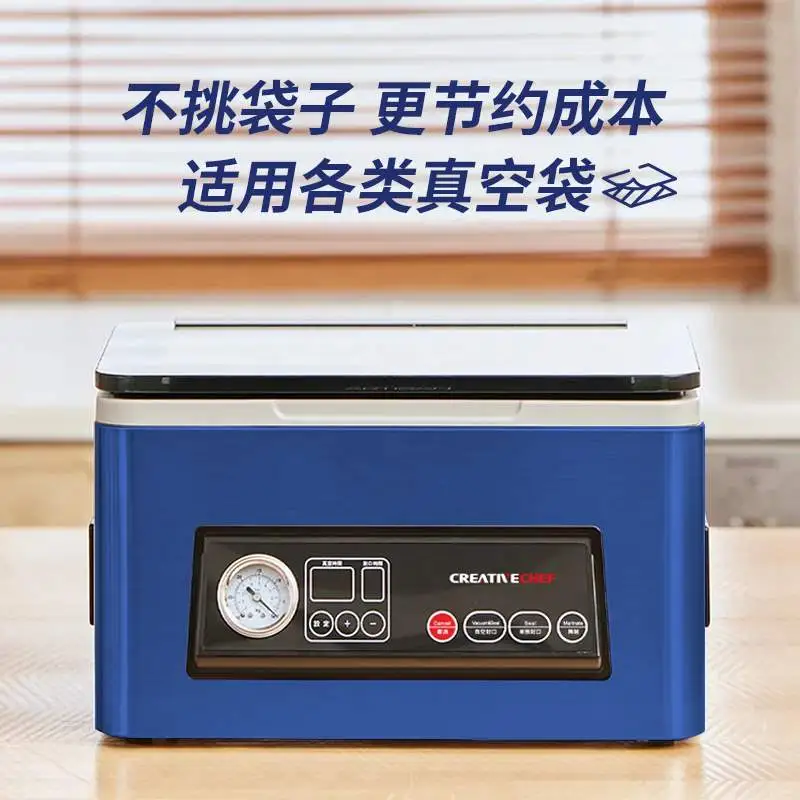 ?全网首发！真空机太实用了