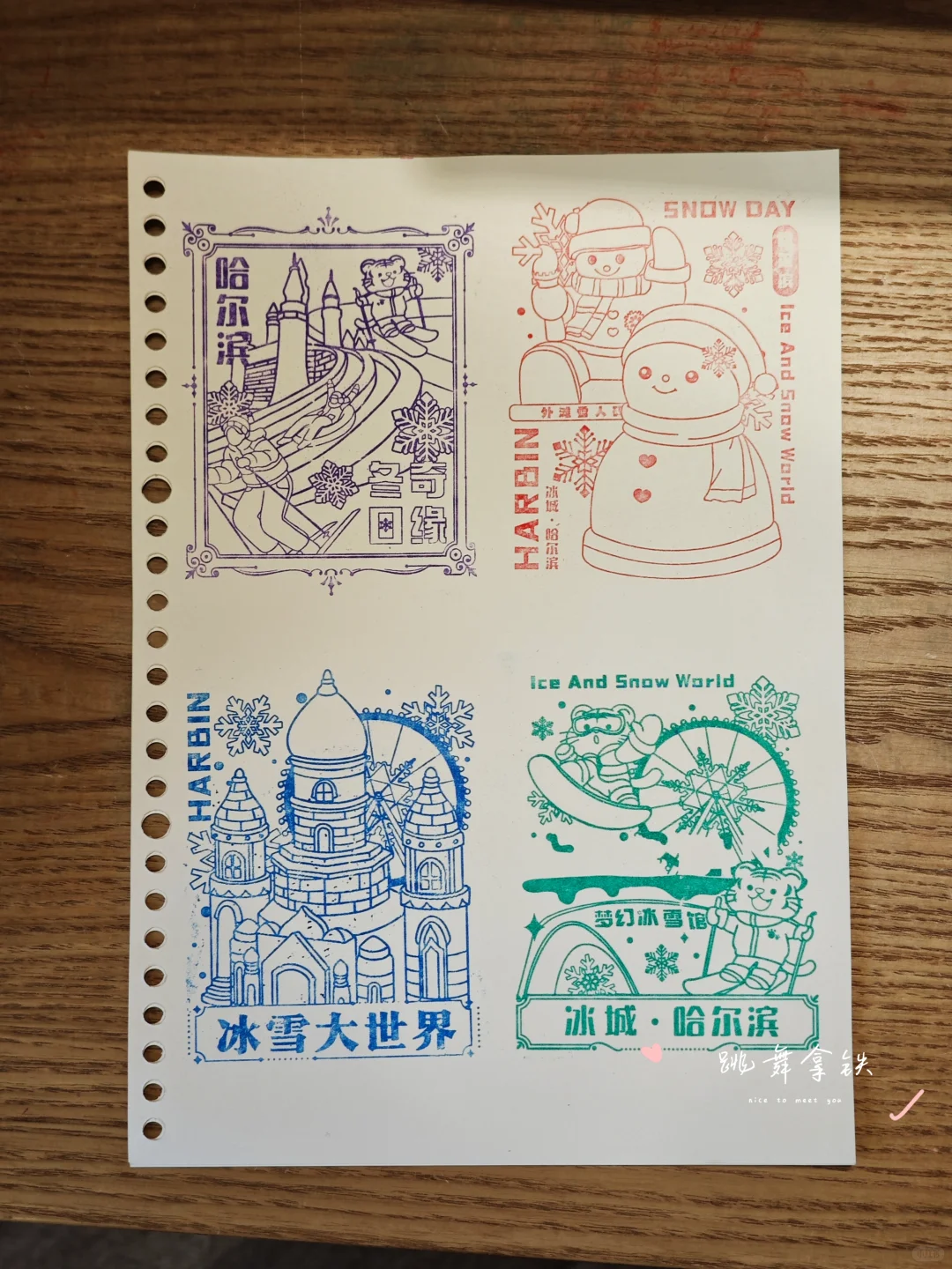 中央大街罗芙娜的礼品屋，盖章篇