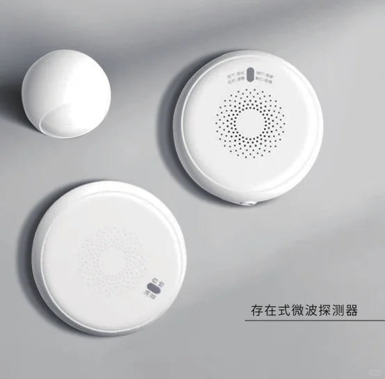 关于马桶排臭、热水循环及人体感应联动