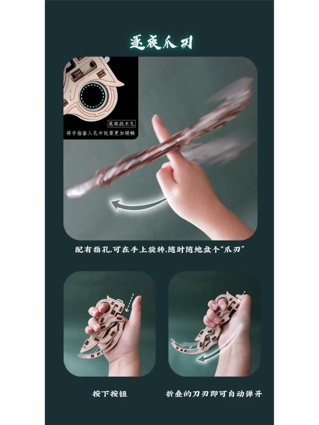 木质拼装传动模型-暗影系列武器玩具