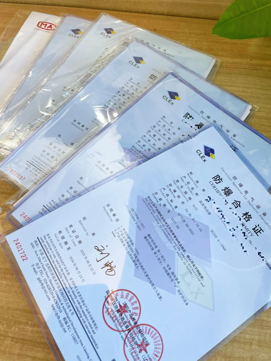 搞懂防爆认证,一篇就够啦✨