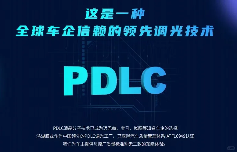 科技的降维打击，智能光感天幕