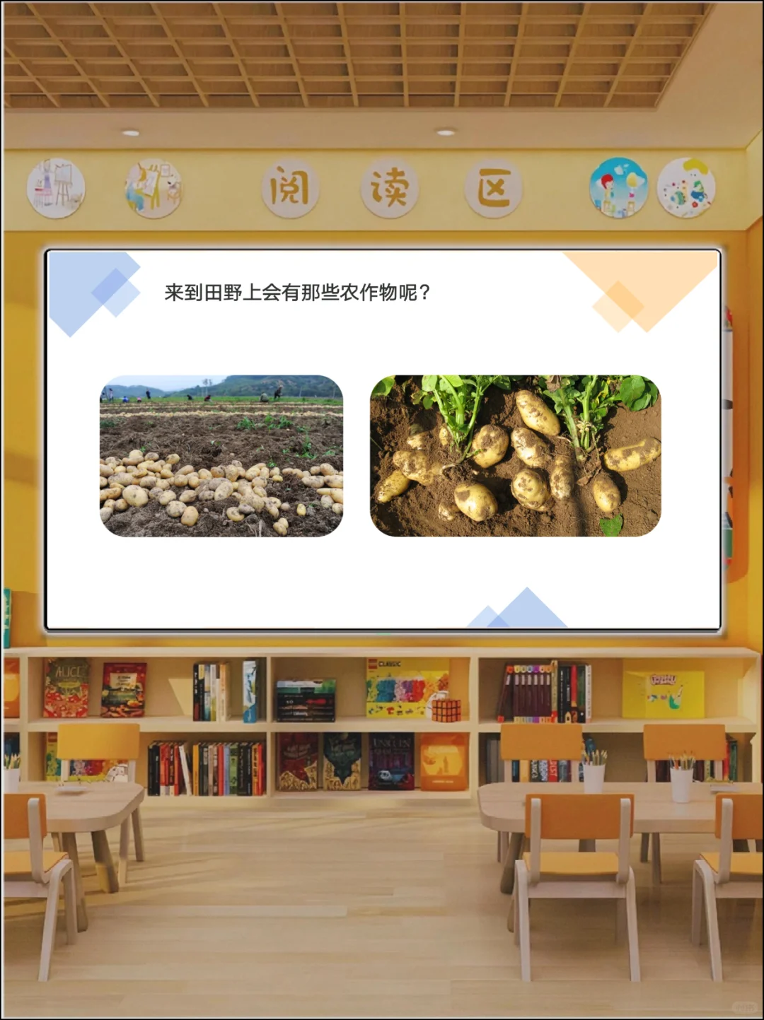 ?最近很火的语言公开课《我眼中的秋天》