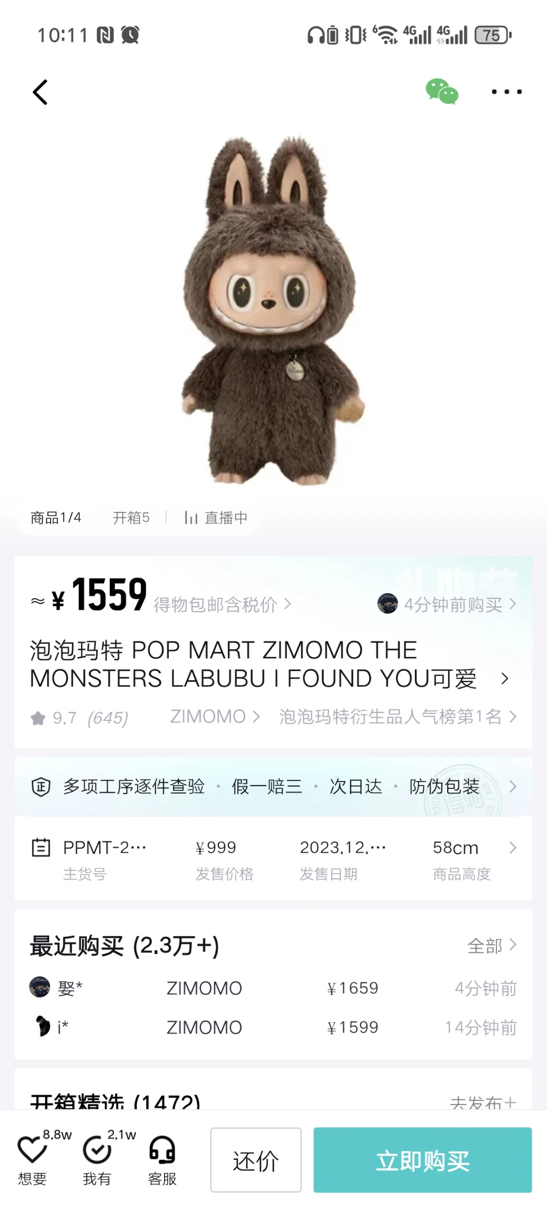 现在小孩喜欢的娃娃都这么贵吗？