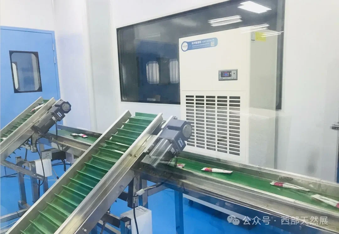 西部天然展参展商:宝得瑞(河北)健康产业