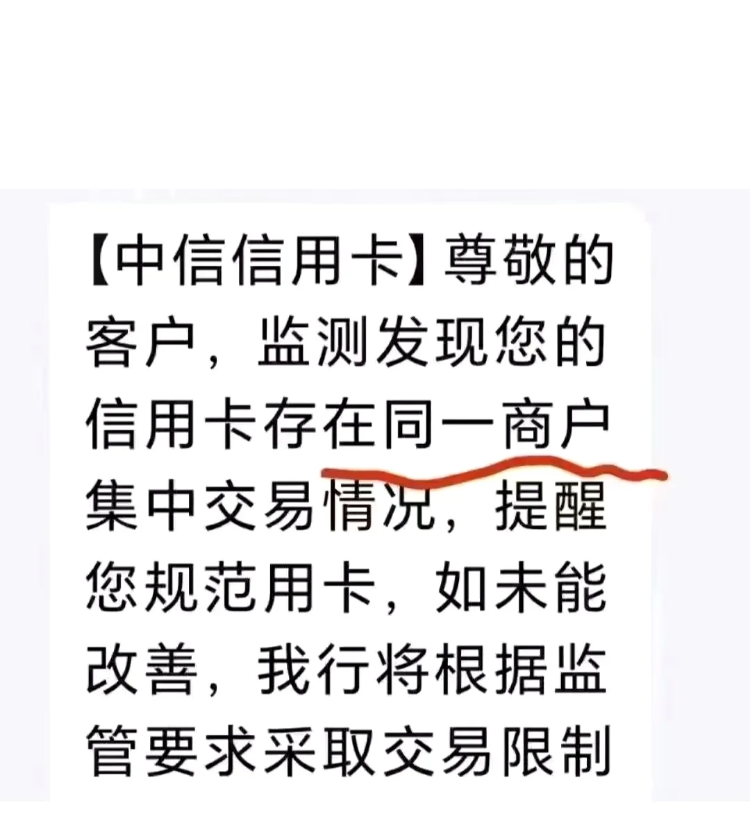 信用卡新规实施后风控逻辑大改,如何破局