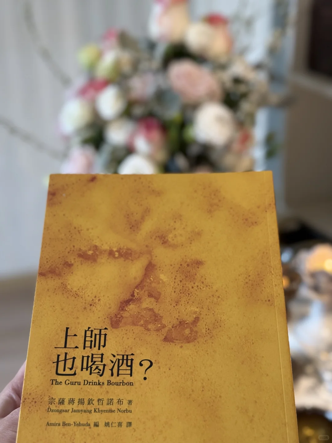 宗萨仁波切告诉你：玩具不该控制你