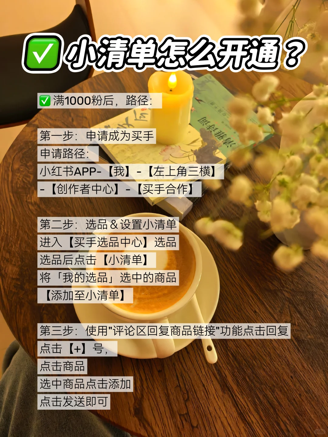 不想露脸也能带货‼️这个搞?方式真的香