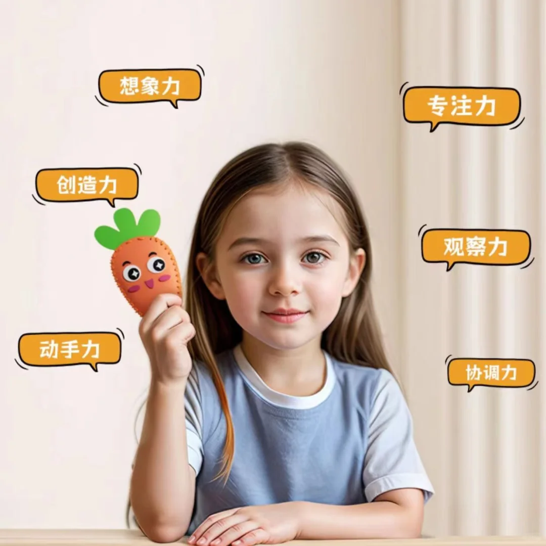 儿童缝缝乐玩具，开启创意之旅