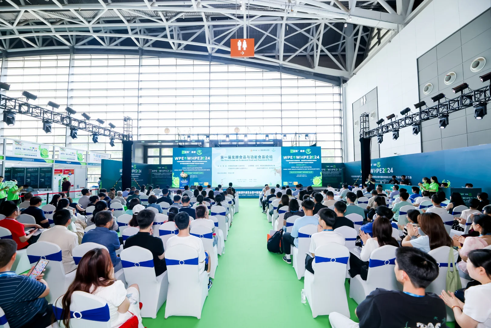 2025西部天然展上演「健康元宇宙」