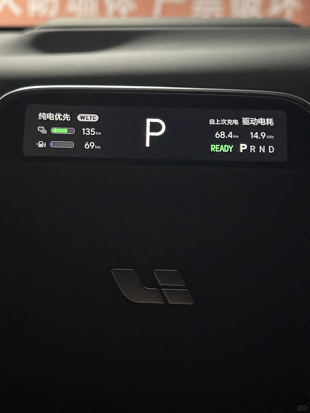 理想L7纯电真实续航??