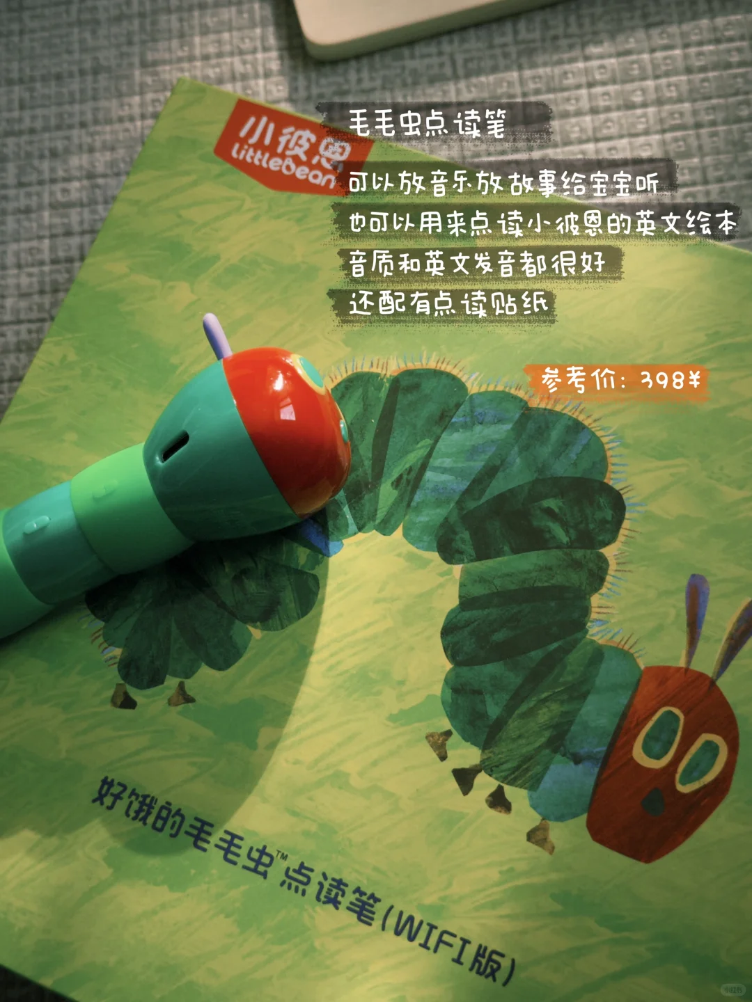 ?预算100-500的周岁礼物?