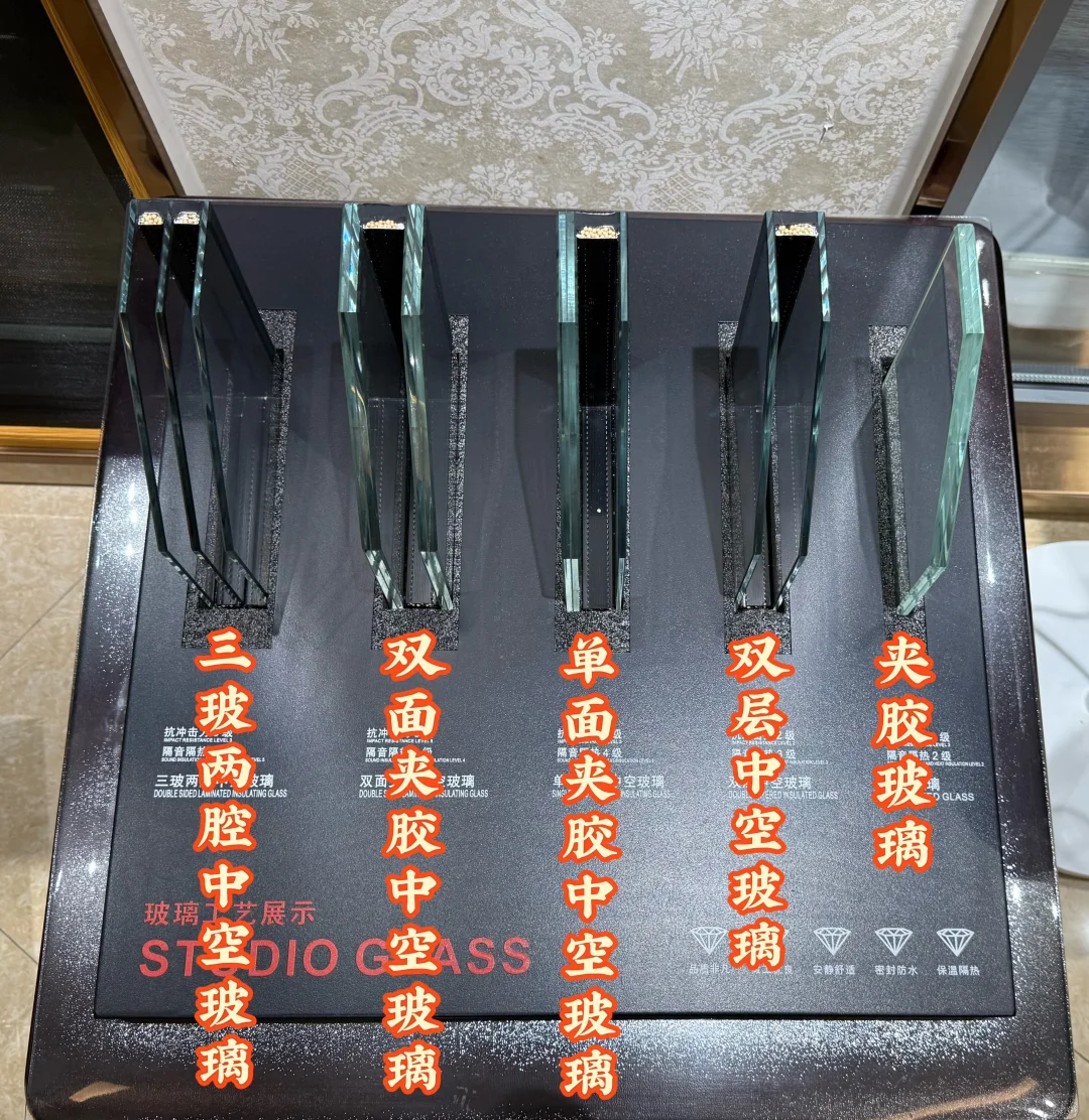 ?一分钟教会你怎么选玻璃