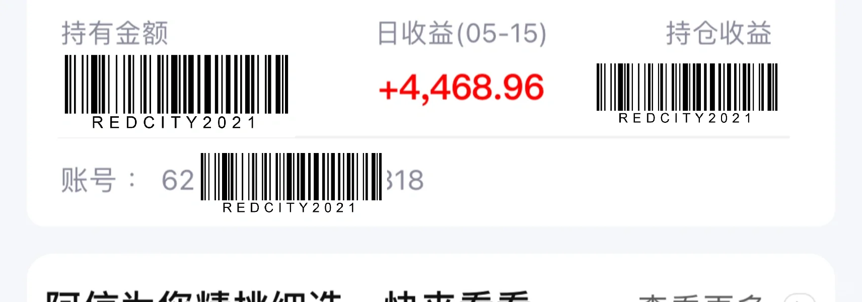 为什么追着几素高速手持风扇不放？