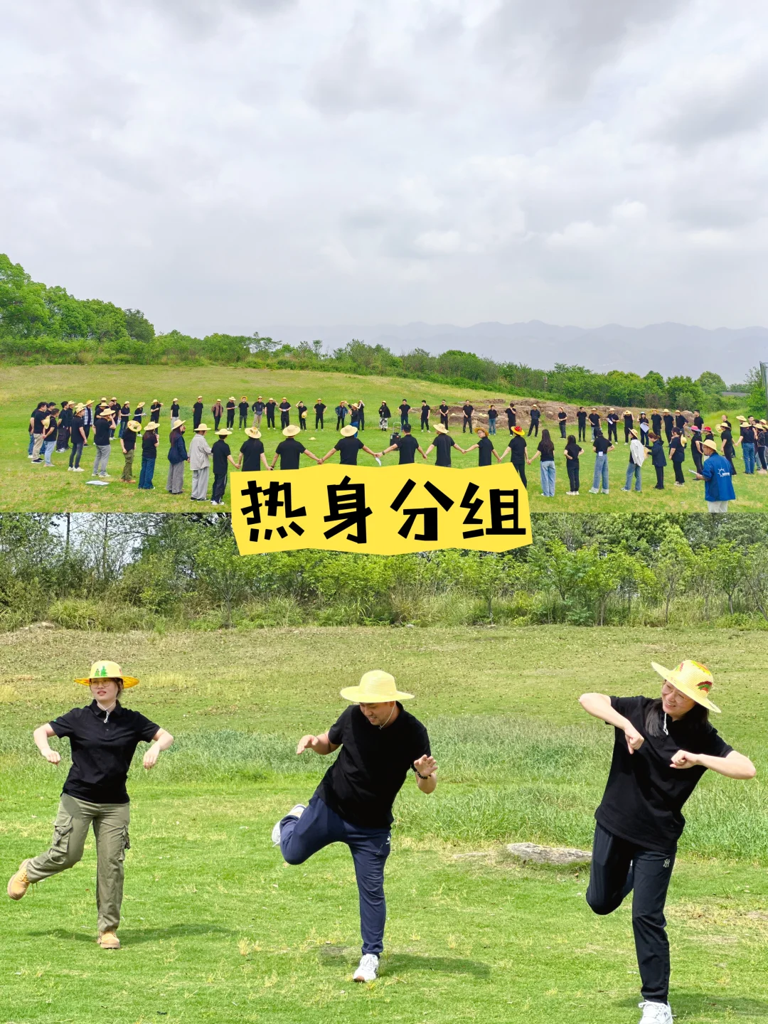 秋日团建爆款玩法！?农耕运动会太嗨了