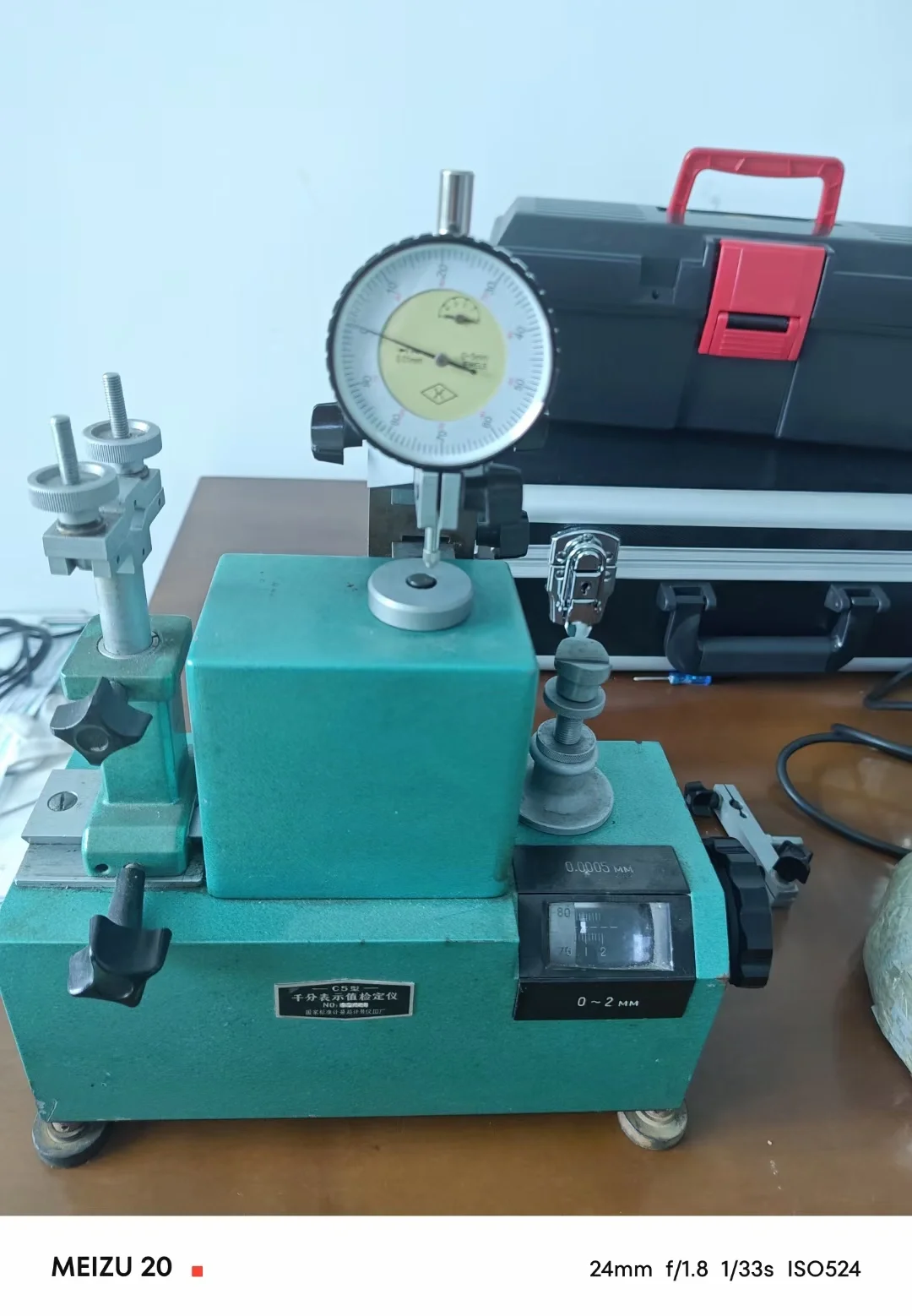 今日份的计量校准开启。