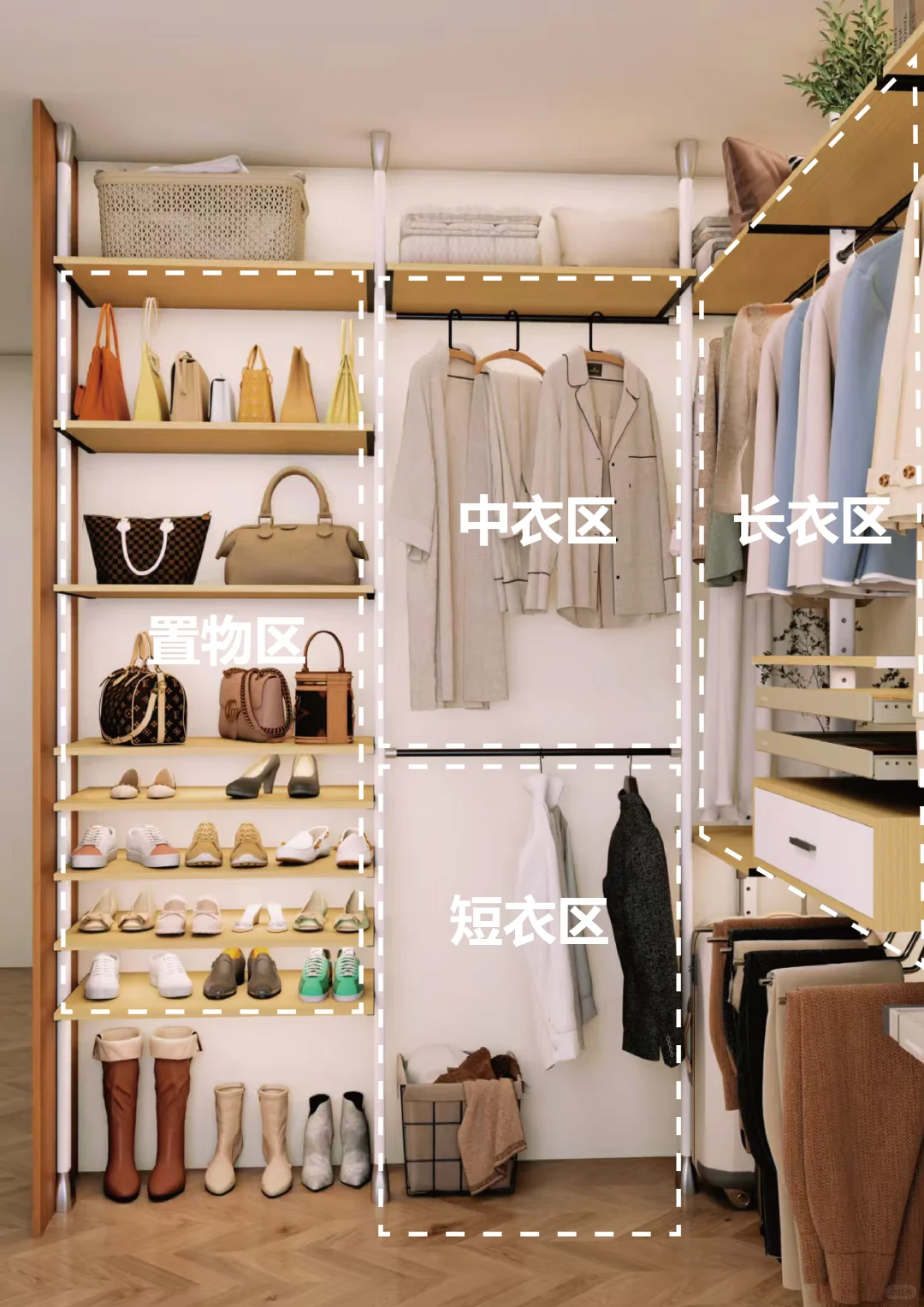 金属开放式衣柜丨实现高效穿搭自由