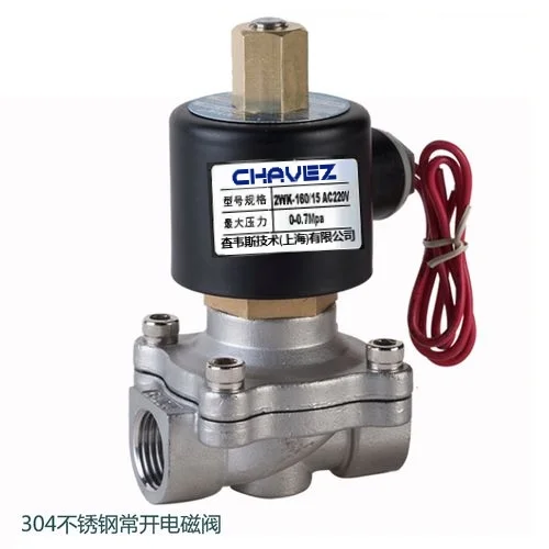 不锈钢电磁阀的智能控制实现