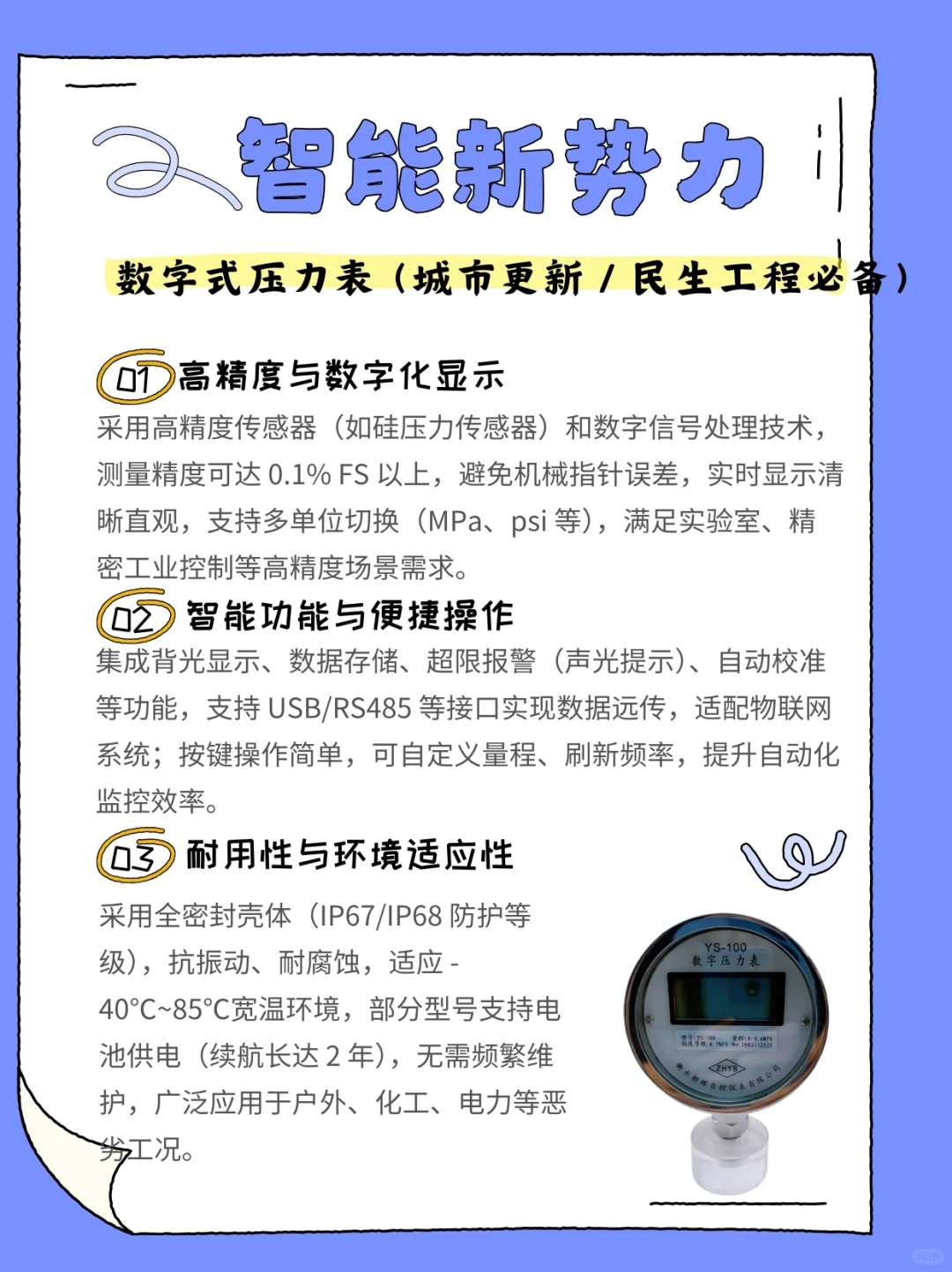 你有需要正好我有