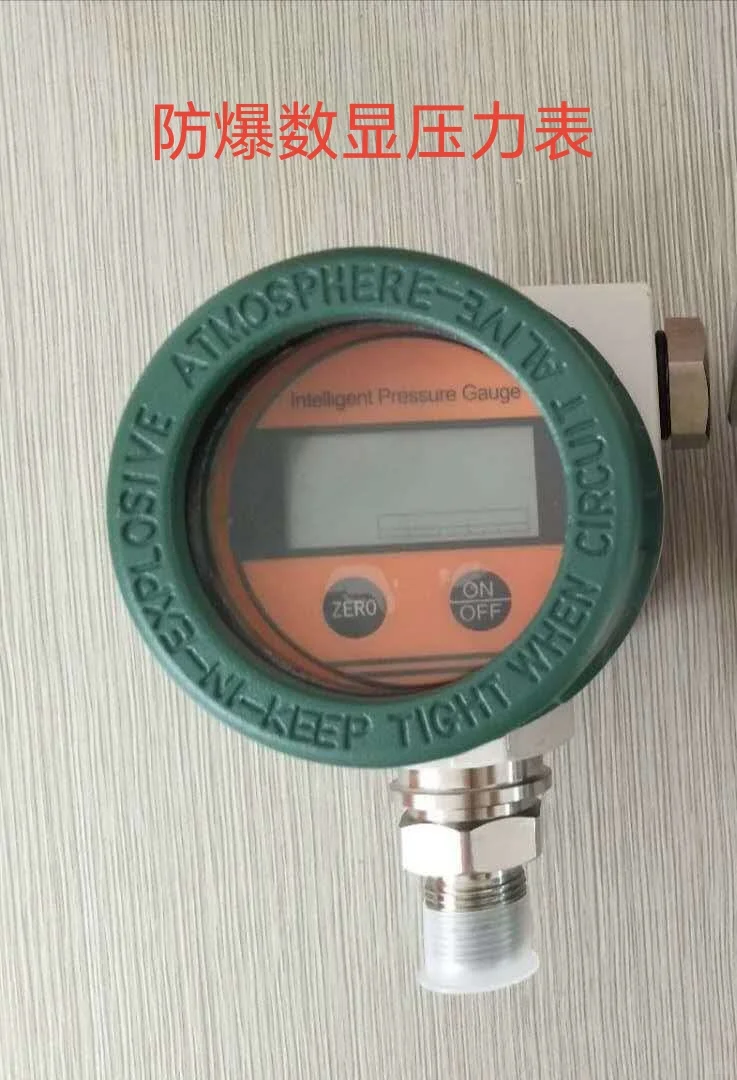 数字压力表，数显压力表