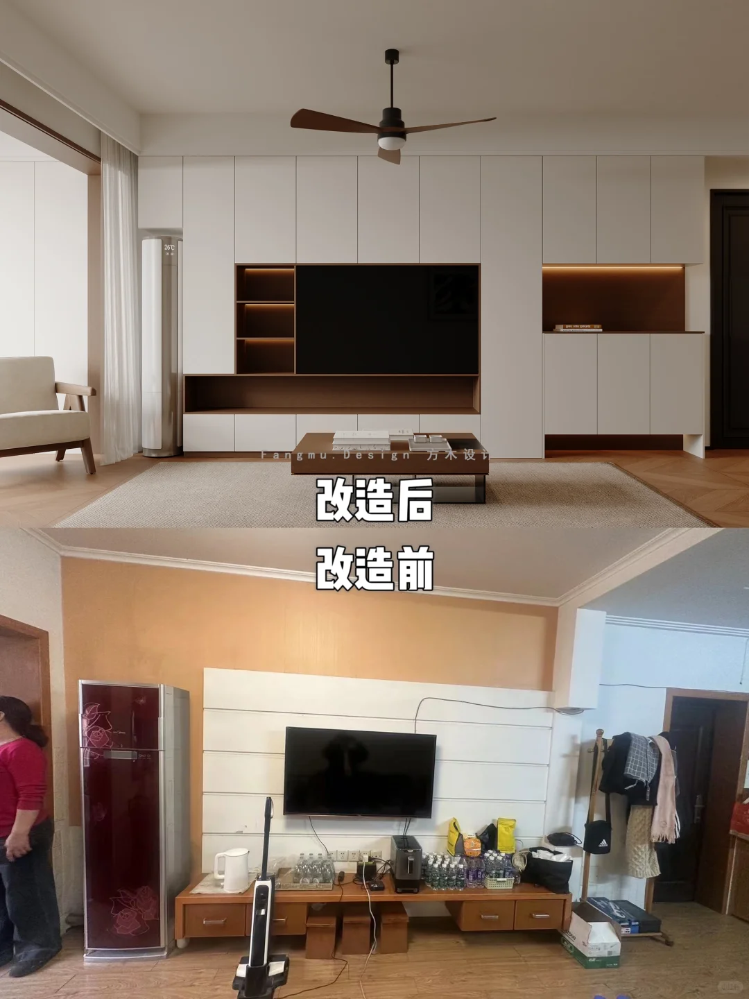 轻改造爸妈的家?