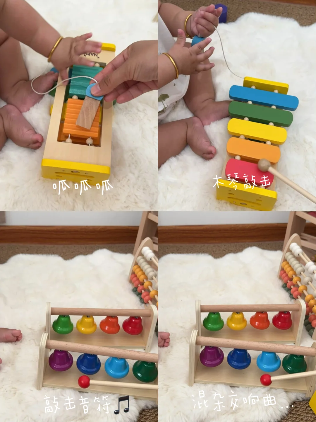 6月龄～2岁宝宝纯自用玩具分享｜蒙式木质玩具