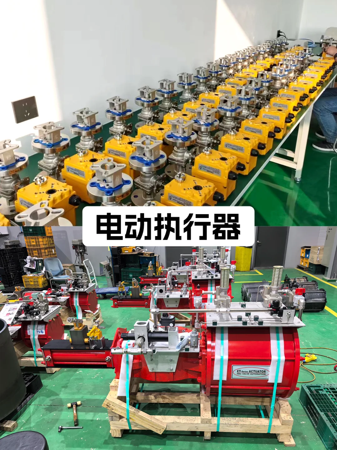 智能阀门选对，生产省心百倍