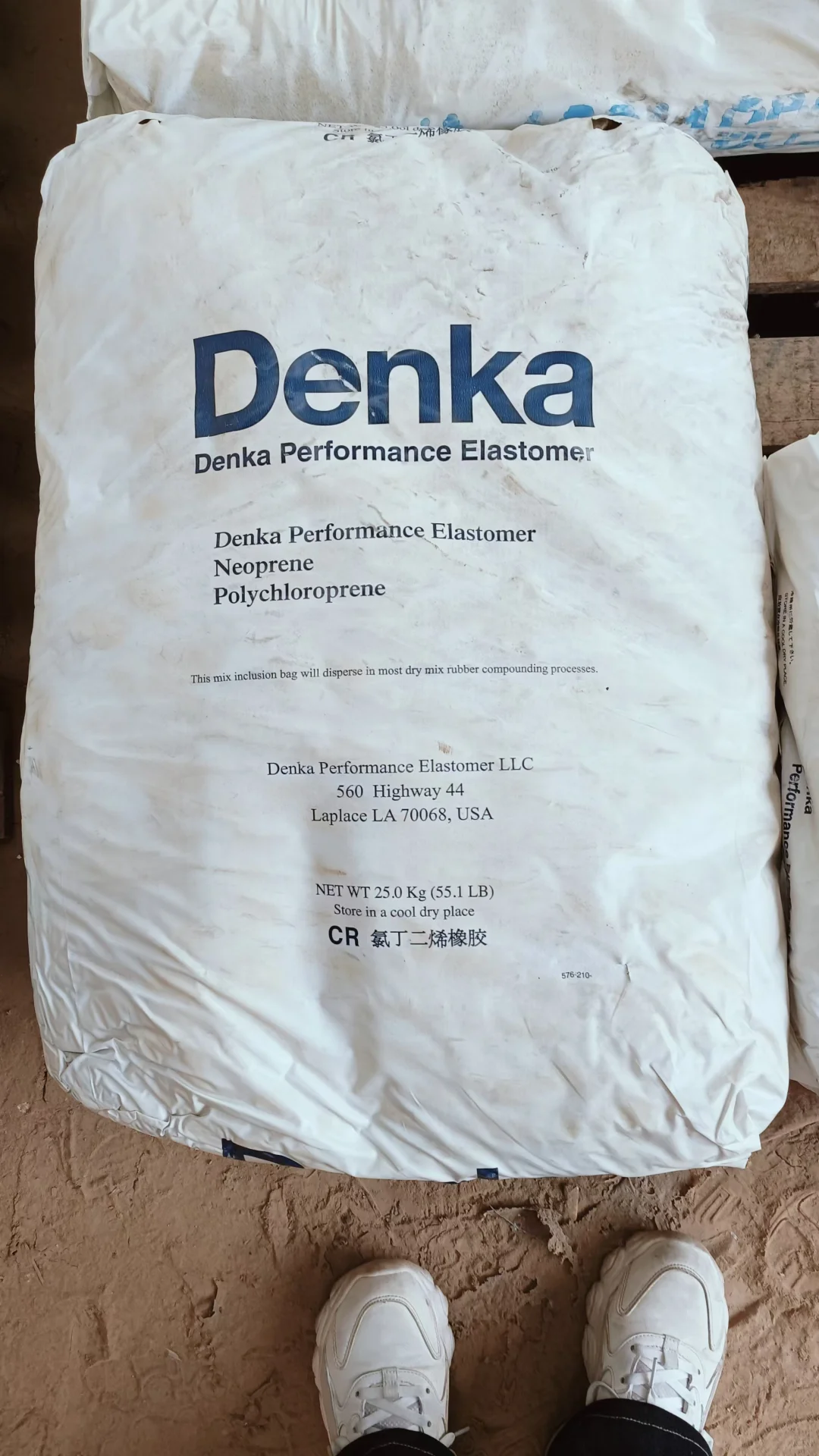 橡胶，橡胶助剂