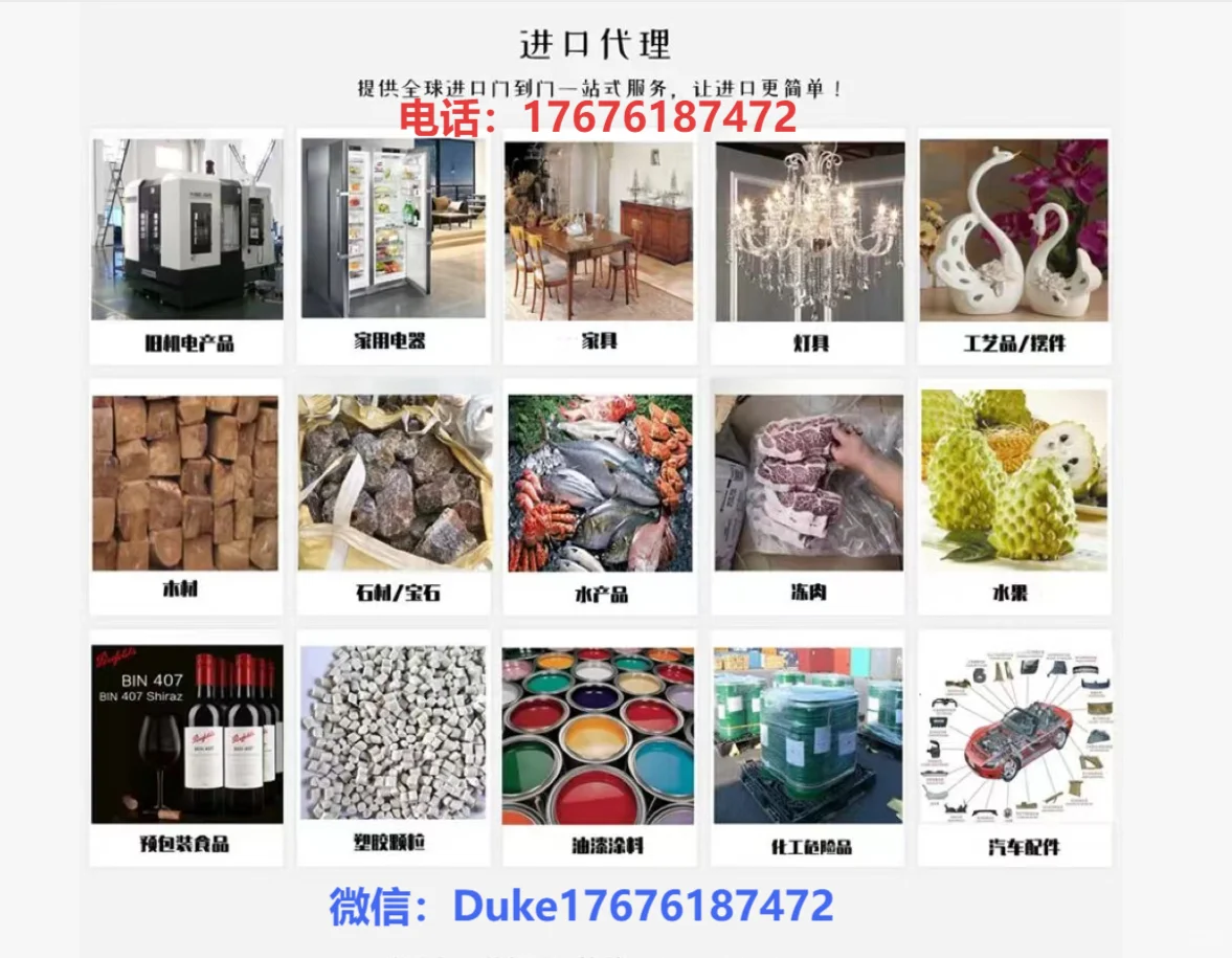 铁矿石清关代理、清关仓储派送一条龙