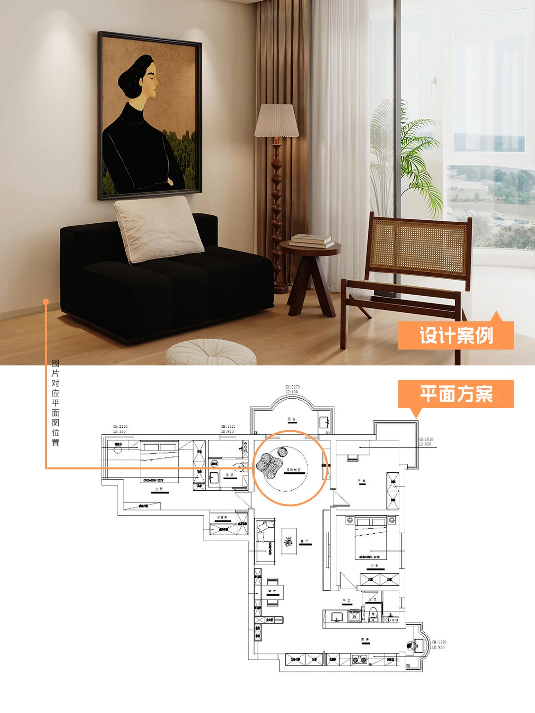 ?户型改造秘籍 | 不同空间如何大变身?