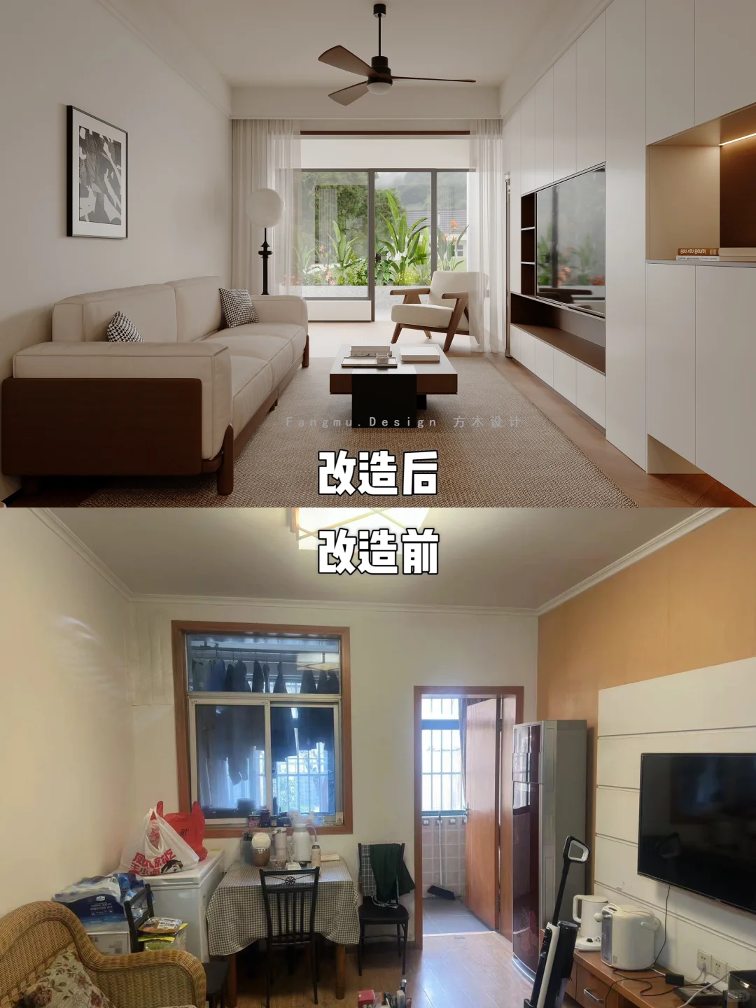 轻改造爸妈的家?